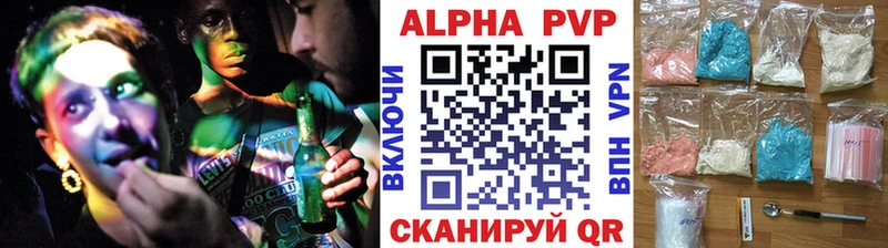 A-PVP VHQ  Краснокамск 