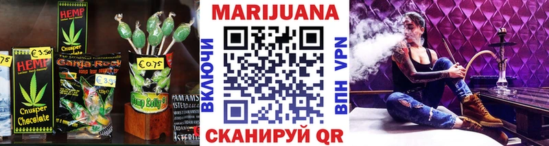 цена наркотик  Краснокамск  Canna-Cookies конопля 