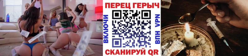 ГЕРОИН афганец  Краснокамск 