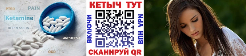 Кетамин VHQ  Краснокамск 