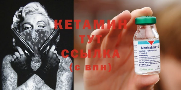метамфетамин Белокуриха