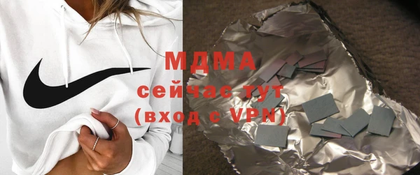 скорость Беломорск