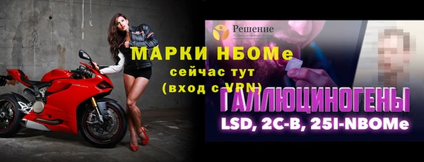 метамфетамин Белокуриха