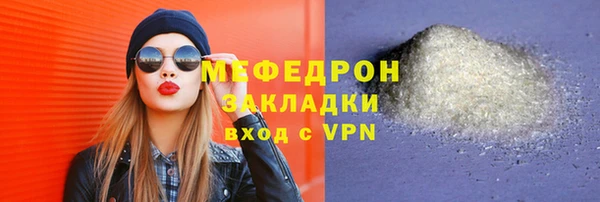 а пвп мука Тутаев