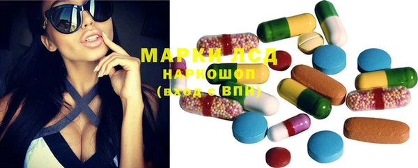 метамфетамин Белокуриха