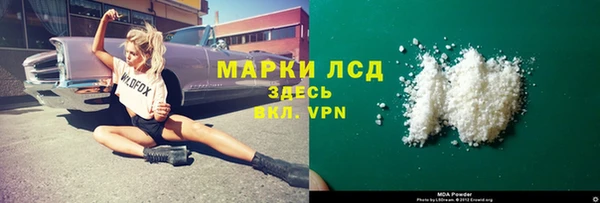 метамфетамин Белокуриха