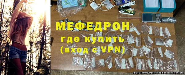 метамфетамин Белокуриха