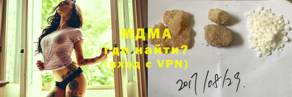 метамфетамин Белокуриха