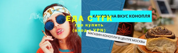 скорость Беломорск