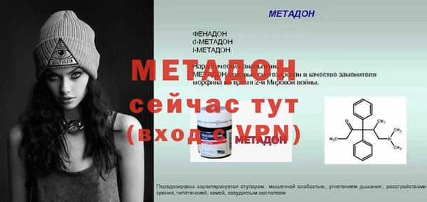 гидра Белоозёрский
