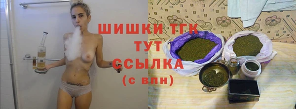 метамфетамин Белокуриха