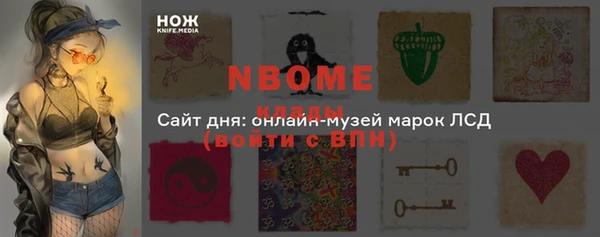 метамфетамин Белокуриха