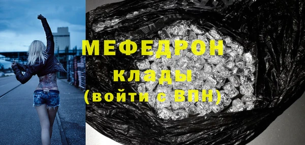 гидра Белоозёрский