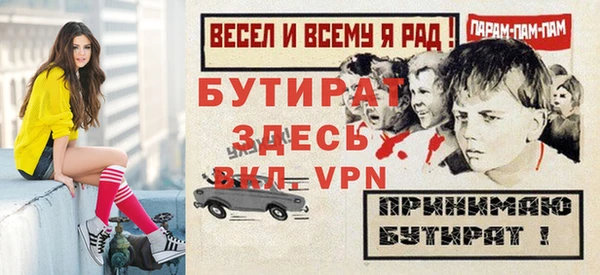 гидра Белоозёрский