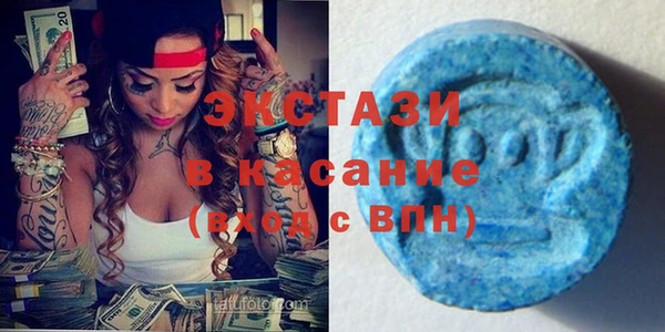 метамфетамин Белокуриха