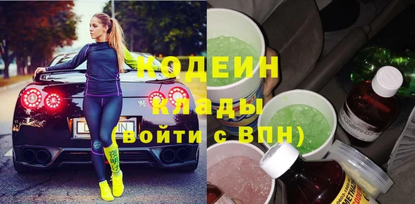 скорость Беломорск