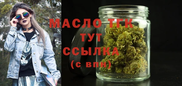 метамфетамин Белокуриха