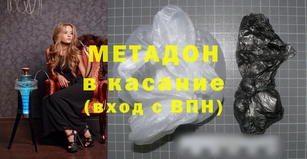 метамфетамин Белокуриха