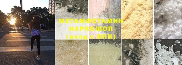 гидра Белоозёрский