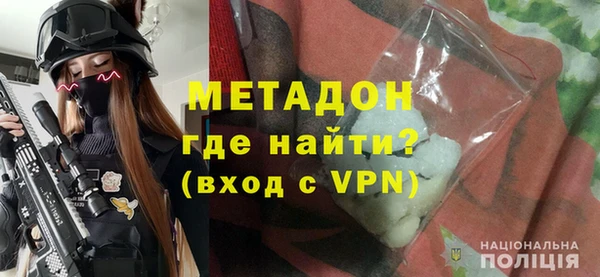гидра Белоозёрский