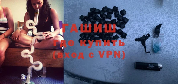 метамфетамин Белокуриха