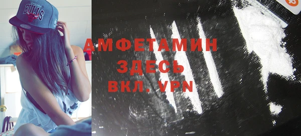 метамфетамин Белокуриха