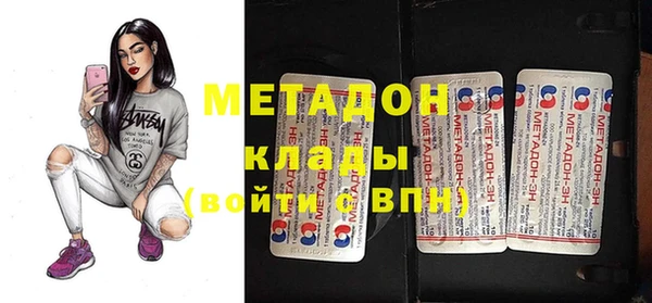 гидра Белоозёрский