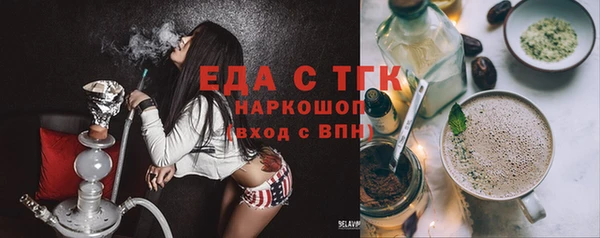 скорость Беломорск