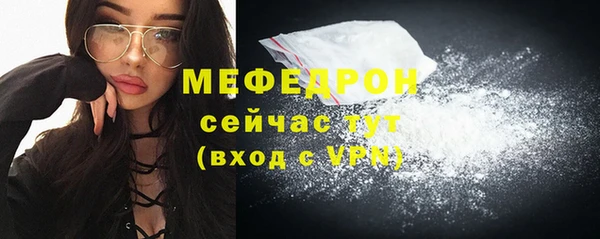 скорость Беломорск
