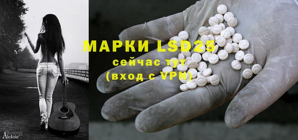 метамфетамин Белокуриха