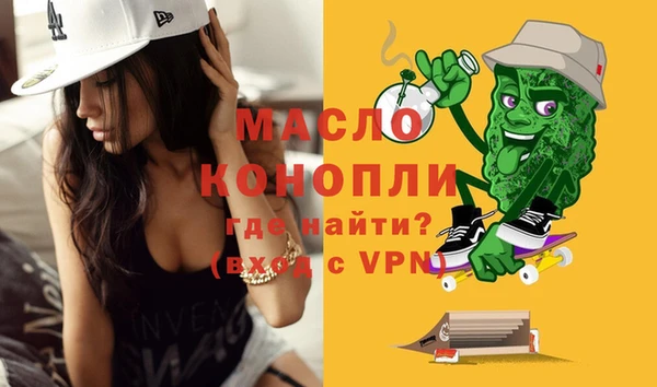 метамфетамин Белокуриха