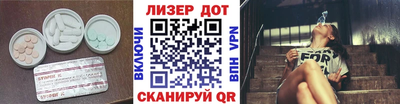 мега ONION  Краснокамск  Лсд 25 экстази ecstasy 