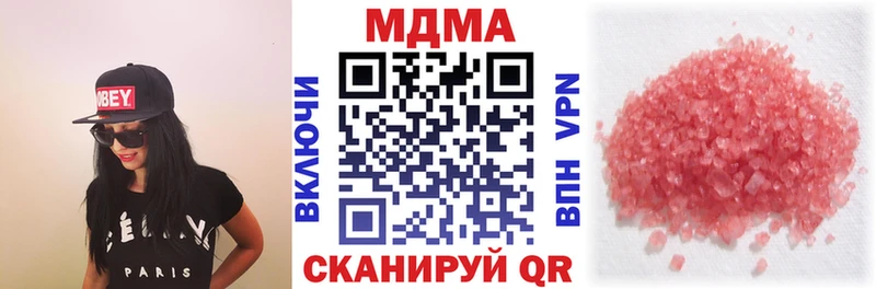 kraken рабочий сайт  Краснокамск  MDMA crystal 
