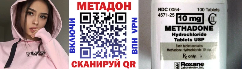 МЕТАДОН кристалл  Краснокамск 