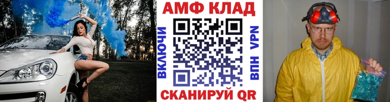 дарнет шоп  Краснокамск  Первитин Methamphetamine 