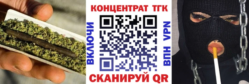 Дистиллят ТГК THC oil  где продают   Краснокамск 